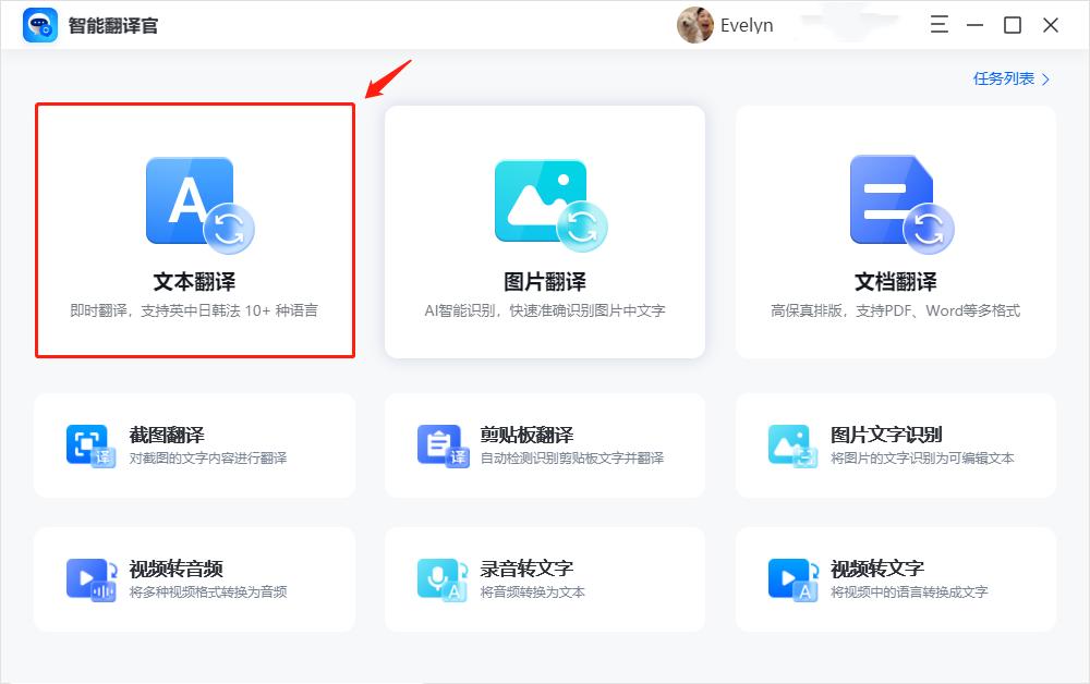 三年级下册英语第18页翻译成中文,四年级下册英语第三课翻译成中文