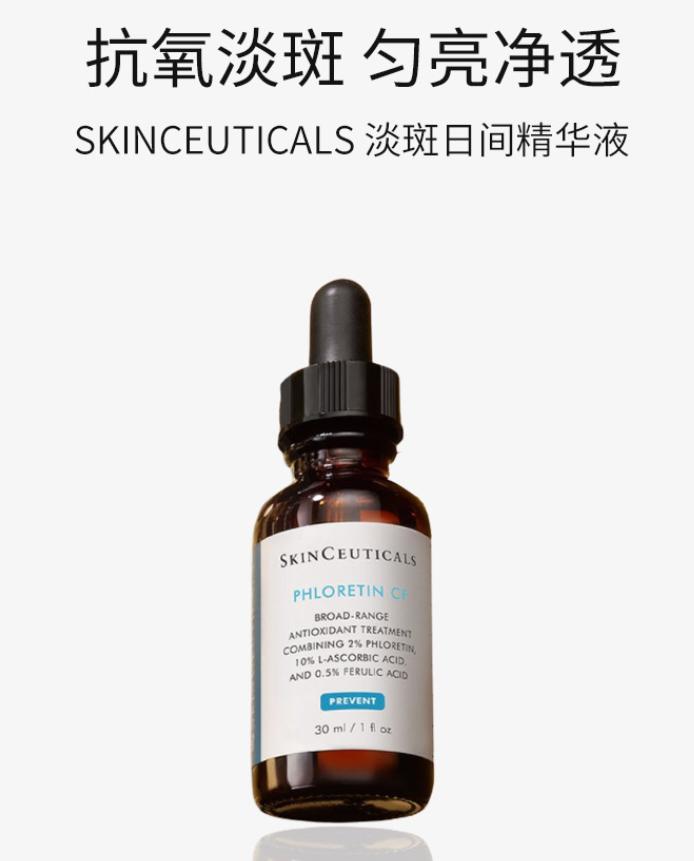 紧致皮肤抗衰老护肤品希芸,希芸御痕修护液的功效