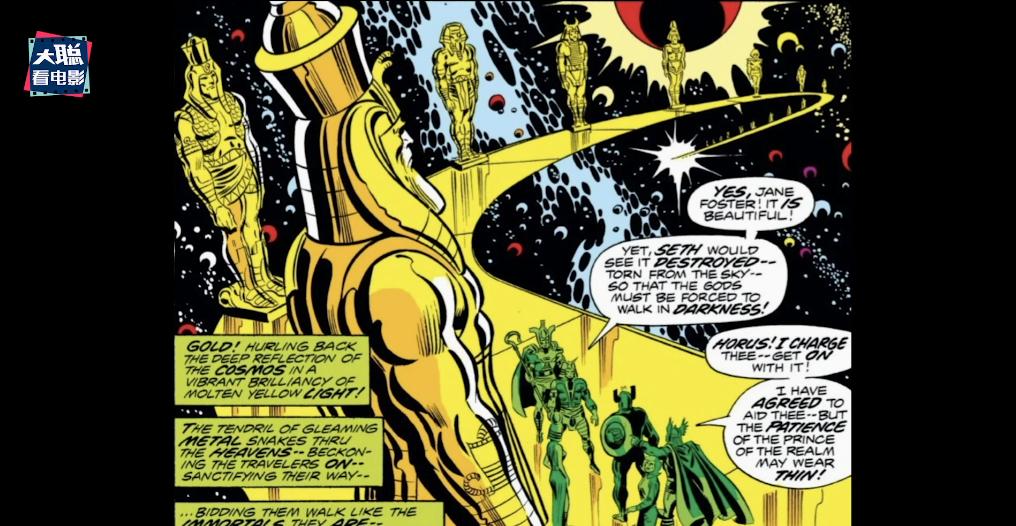 鏈堝厜楠戝＋椹厠涓庡彶钂傛枃,鏈堝厜楠戝＋椹彲