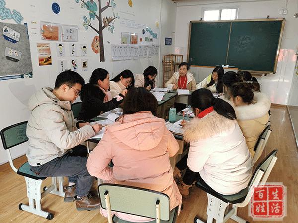 课堂展风采,课堂展风采教研促成长文字图片