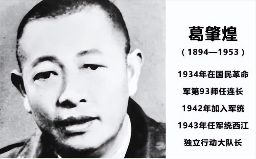 香港八大黑帮史,香港四大家族马氏兄弟怎么起家