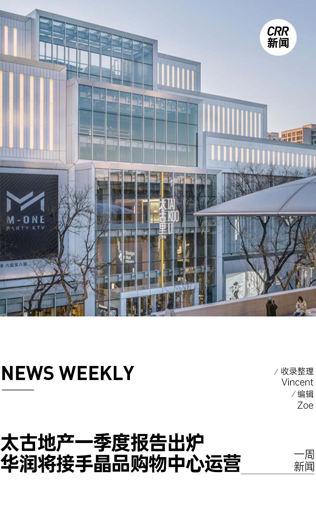 太古地产2017年,太古地产今日行情