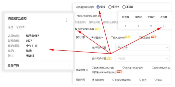 如何创建和运营一个公众号,公众号整体运营方案包括菜单设置