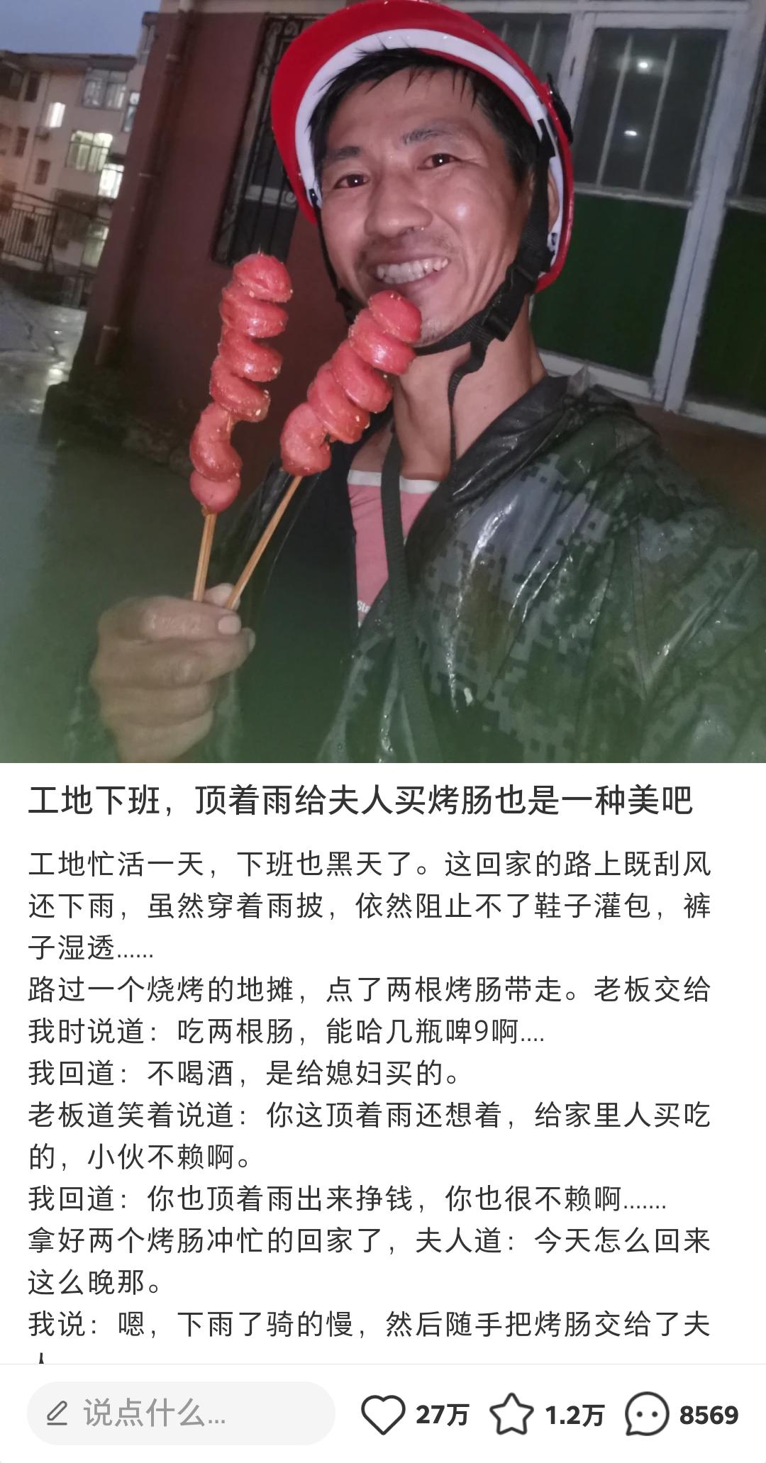 全网痛骂！热搜上“149元的榴莲”，刺痛了多少人的心？