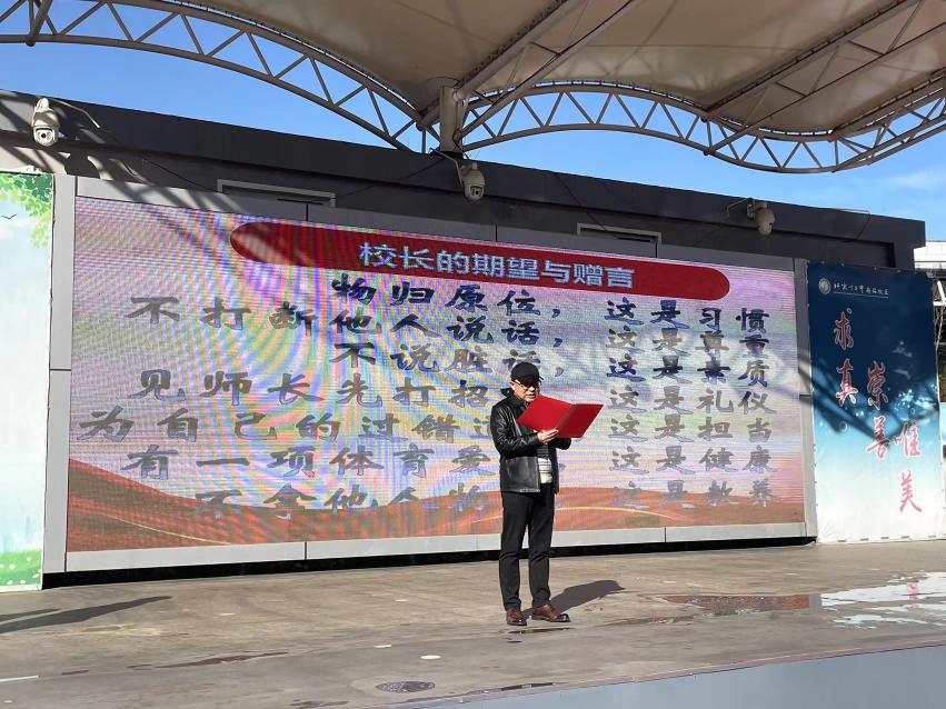 北京十二中科丰校区开学典礼,北京十二中开学安排