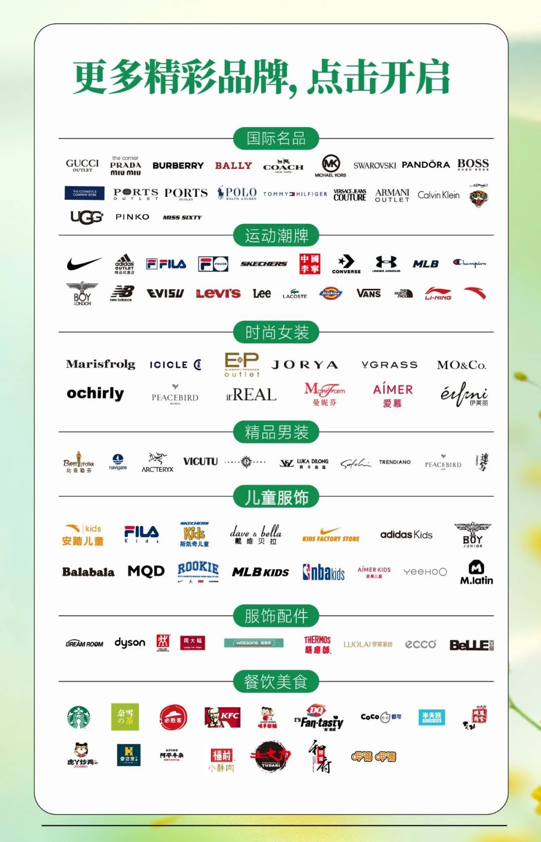 多肉花特价大清仓秒杀包邮,多肉植物满99减10爆款商品