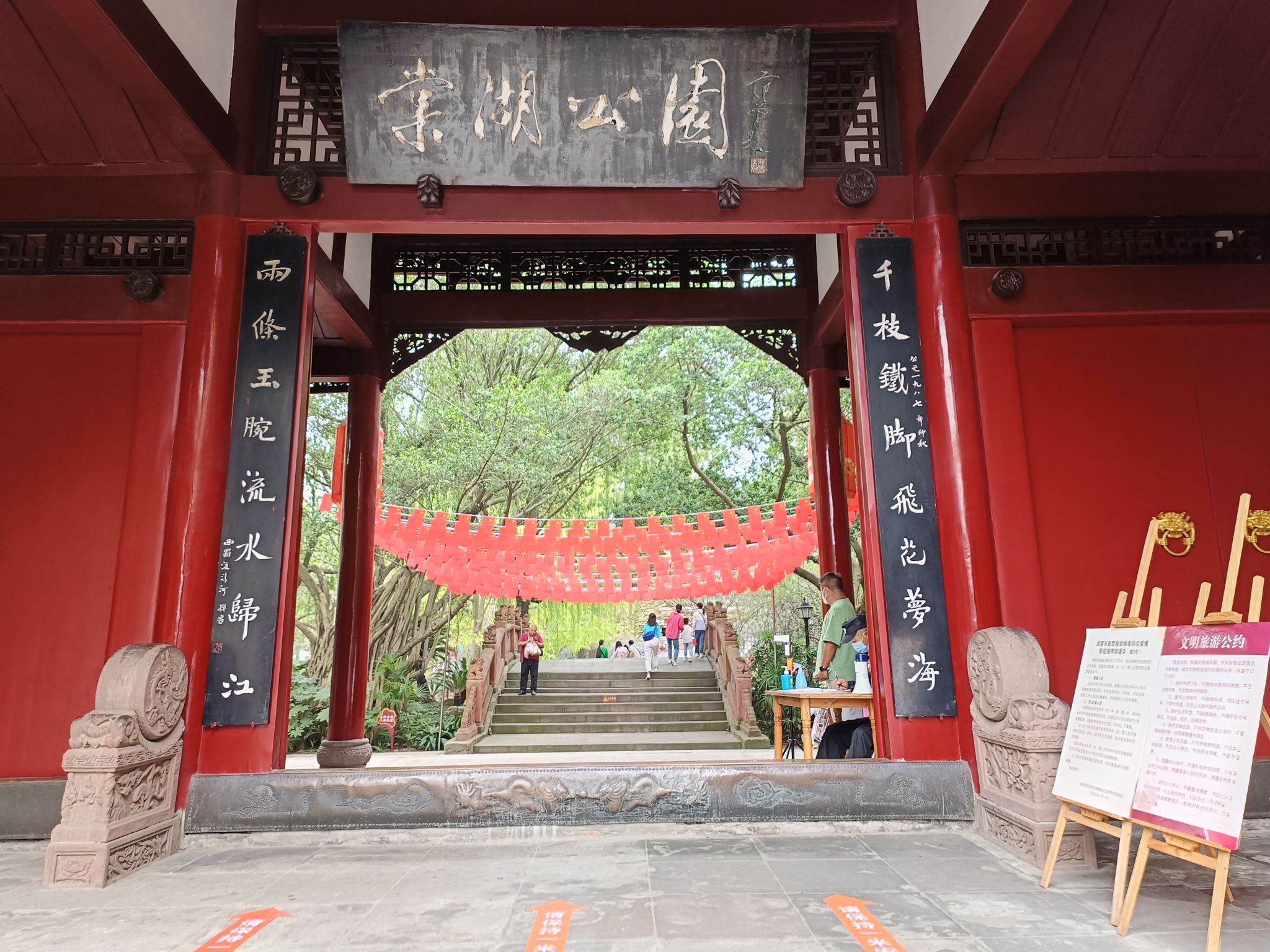 68万盆鲜花“笑意盈盈”，迎来国庆“喜气洋洋”