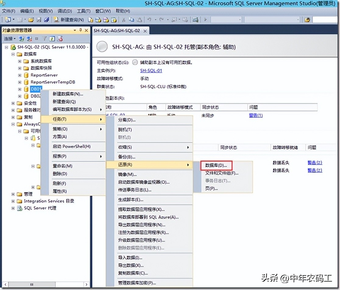 sqlserver配置写法,sqlserver2019怎么配置服务器