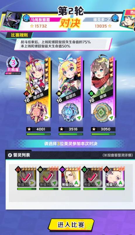 螺旋勇士黑暗君王,螺旋勇士