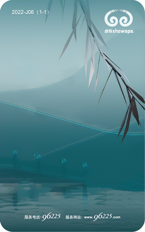 首张全版权数字藏品定制系列《白居易-赛博乐天》试水新玩法