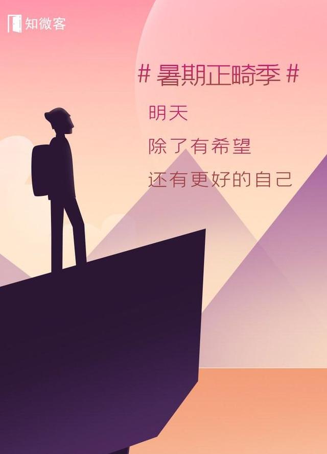 鏆戞湡鐗欑娲诲姩鏂规,鏆戝亣鐗欑璇婃墍娲诲姩鏂规