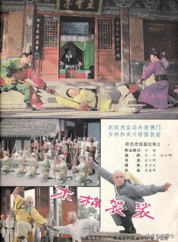 少林武术经典功夫片,少林寺功夫视频精武英雄