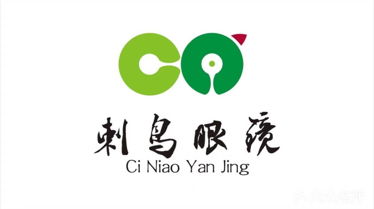 郑州免费验光的眼镜店,郑州配眼镜质量好又便宜的