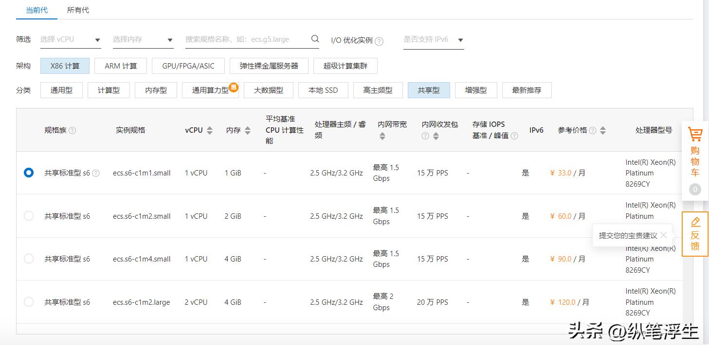 自己搭建的nas如何不在局域网访问,nas可以自己装系统吗