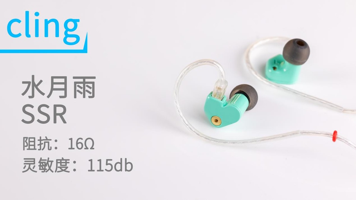 抛开所有因素，从声音分析市面上热门的200元有线耳机到底怎么样?