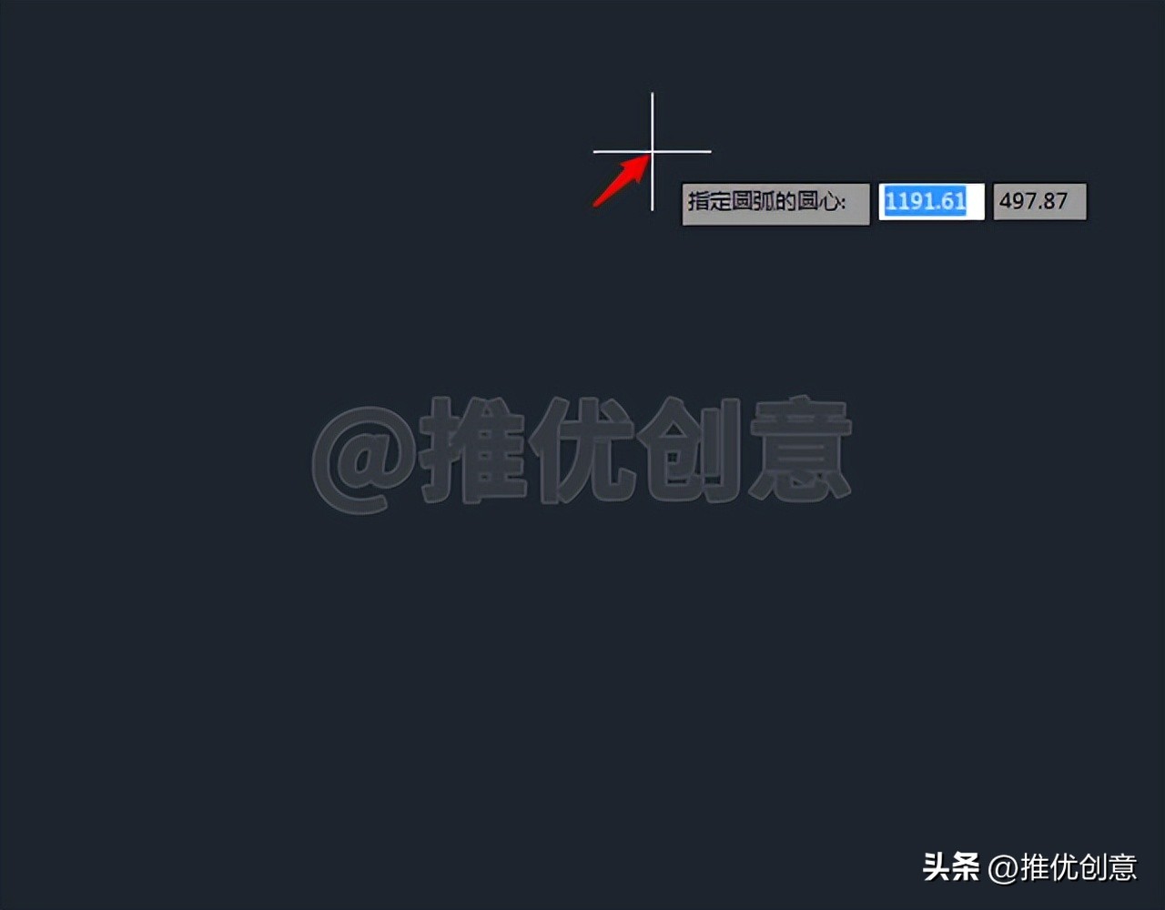 cad圆弧起点端点圆心画法,cad2007画指定圆心端点的圆弧