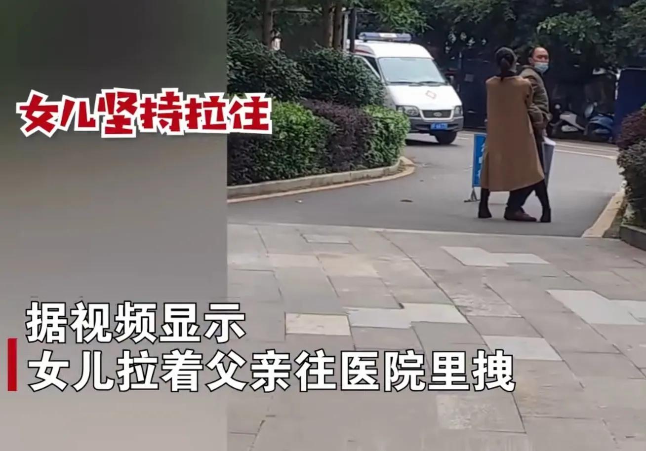 女儿哭着跪求想放弃治疗的父亲,爸爸放弃治疗女儿跪地求治疗