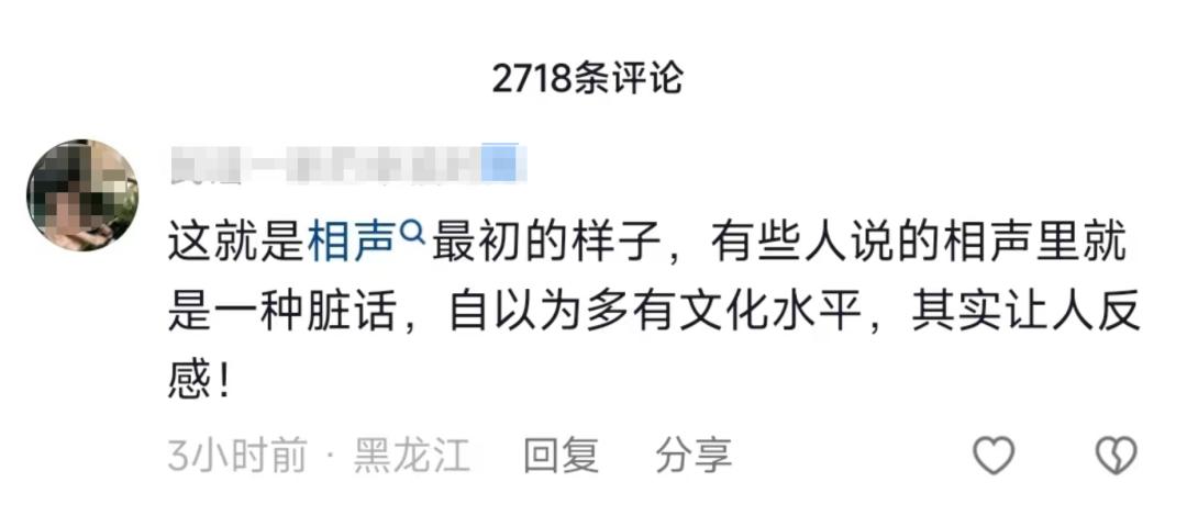 德云社叛徒曹云金,曹云金德云社经典相声说学逗唱