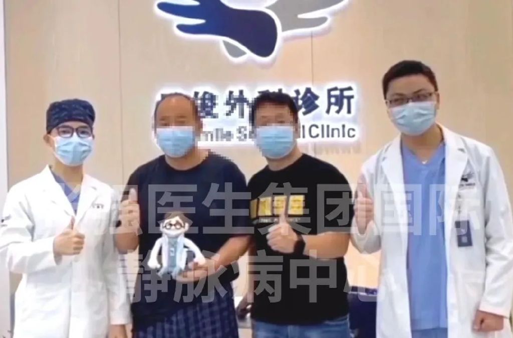 静脉曲张打高尔夫,打乒乓球静脉曲张怎么办