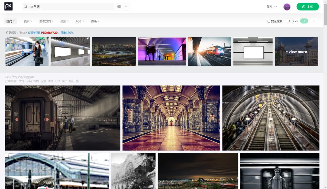 火狐浏览器必备插件,seo浏览器必备插件