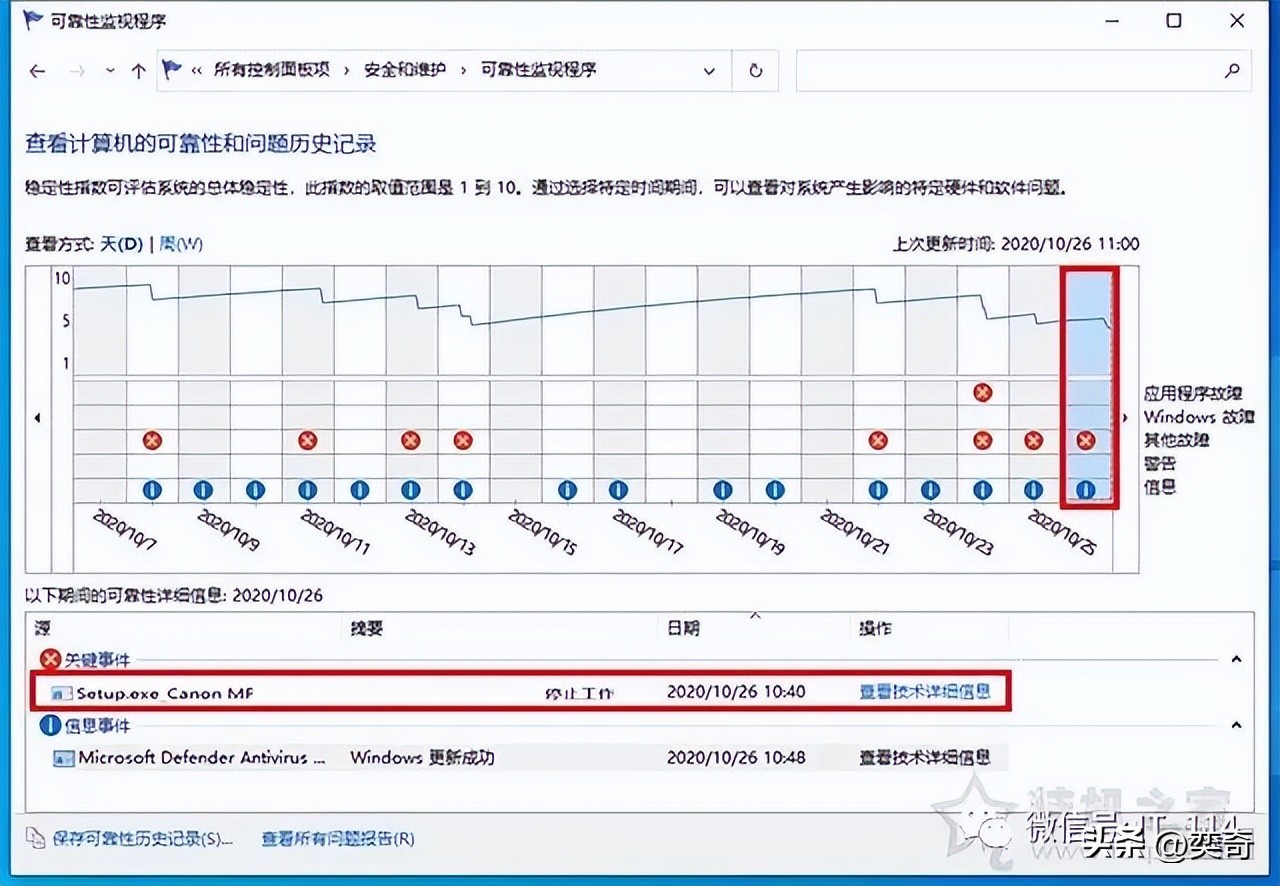 电脑密码错误锁定时间是多久,电脑多次输入密码错误被锁定