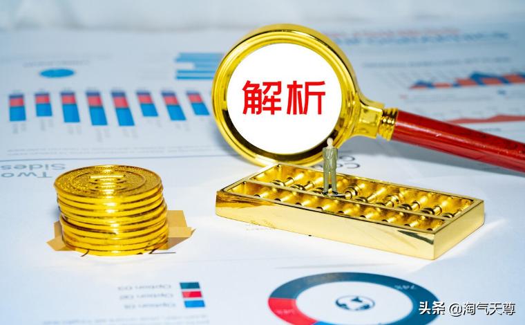 一周股市行情热点总结回顾,本周股市要闻汇总