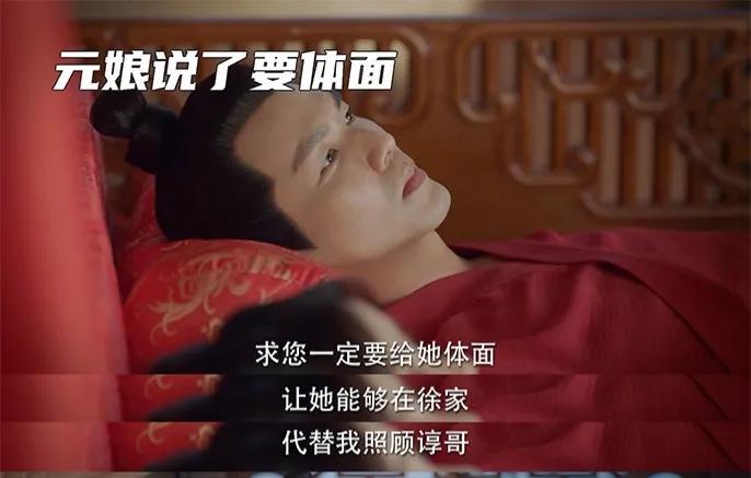 2021年6部先婚后爱剧，一生一世、赘婿在列，部部甜出新高度