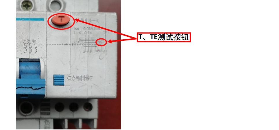 漏电保护器价格,智能漏电保护器