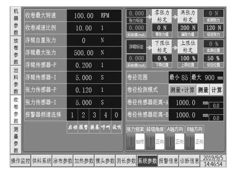 锂电池涂布模头技术参数,锂电池配料涂布辊压工艺知识