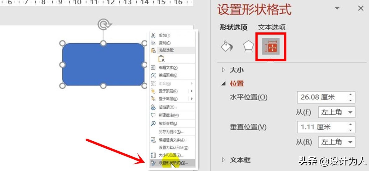 powerpoint应用程序错误,powerpoint高级应用