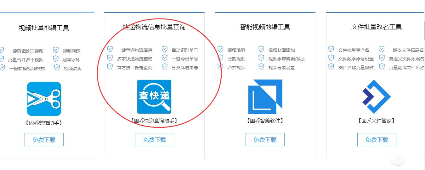 ems邮政快递包裹单号查询,邮政快递单号忘记了怎么查询物流