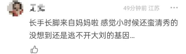 被刘銮雄抛弃的女星,宫斗失败后她重生了