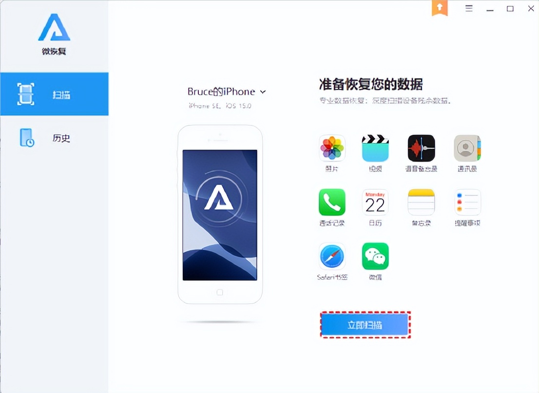苹果手机如何永久删除照片,苹果12的永久删除照片怎么找回