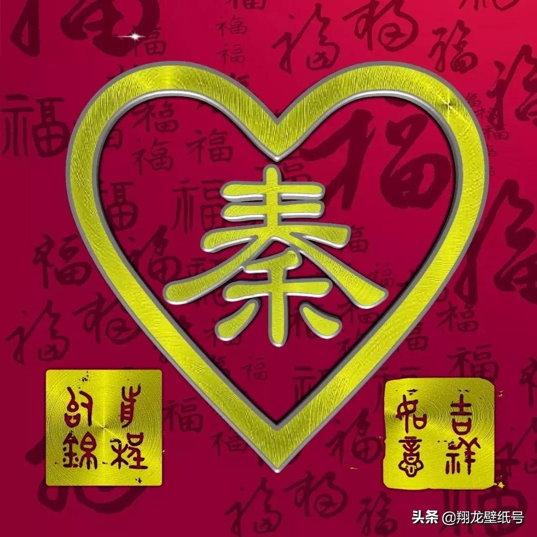 财旺好运头像微信,财源滚滚吉祥好运的微信头像