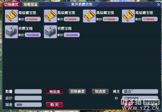 梦幻西游最新帮派联赛排名,梦幻西游橘子洲帮派联赛