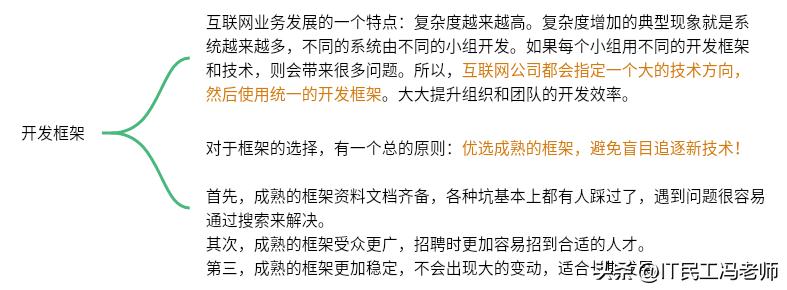 新型互联网架构技术,互联网架构的演进