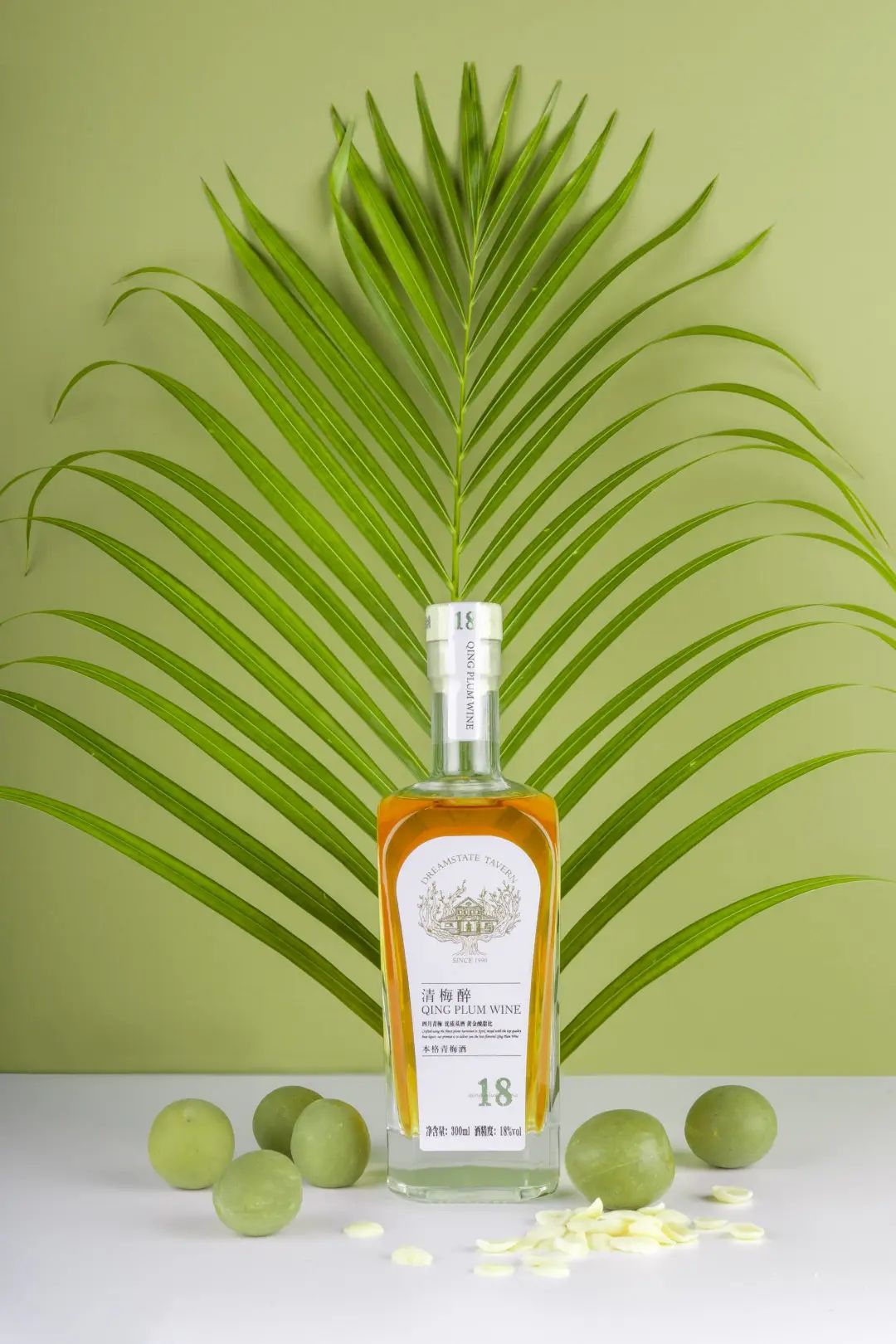 清梅醉|梅子黄时雨，一口梅酒一口粽