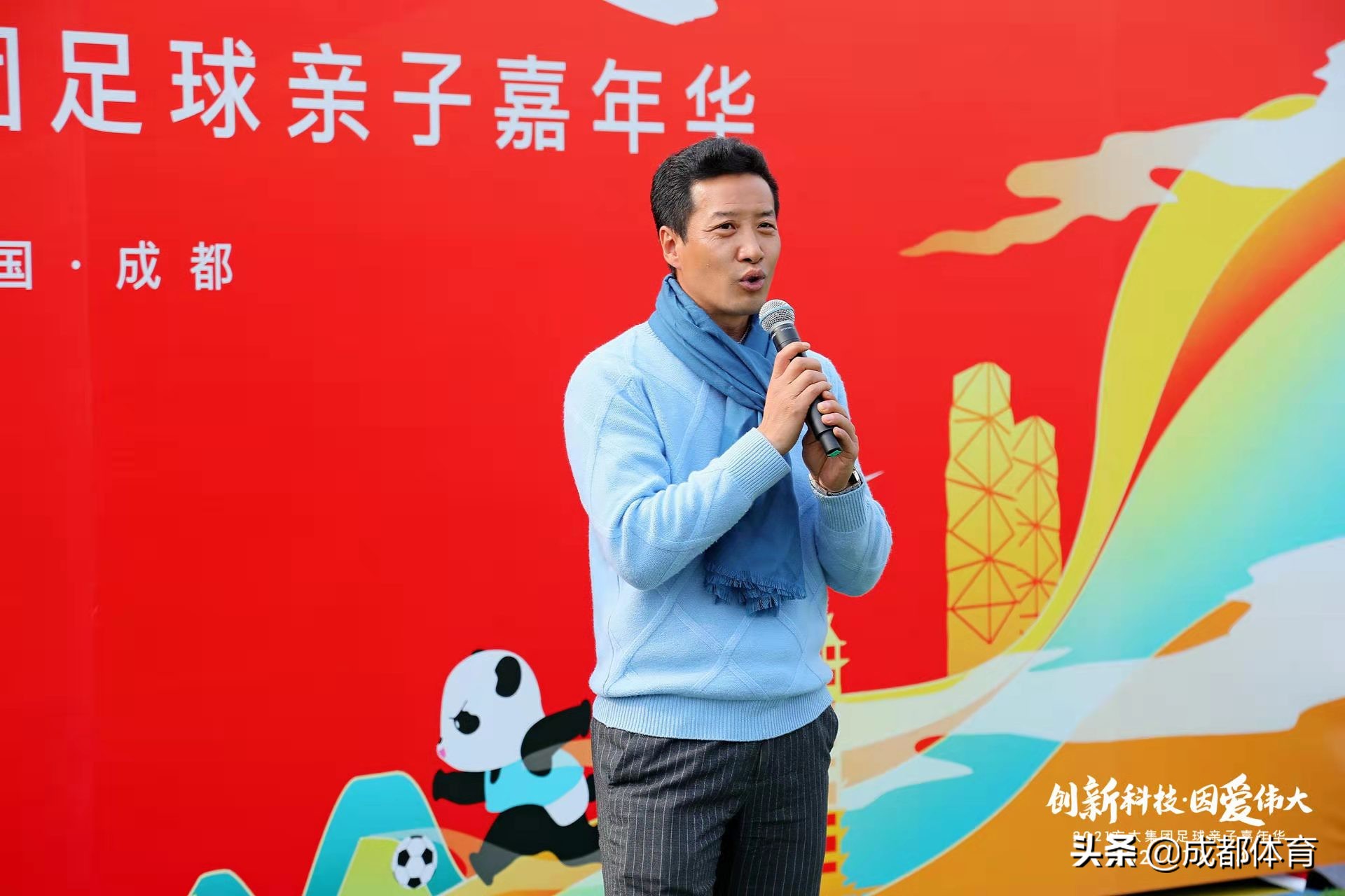 方太因爱伟大视频,创新科技亲子嘉年华