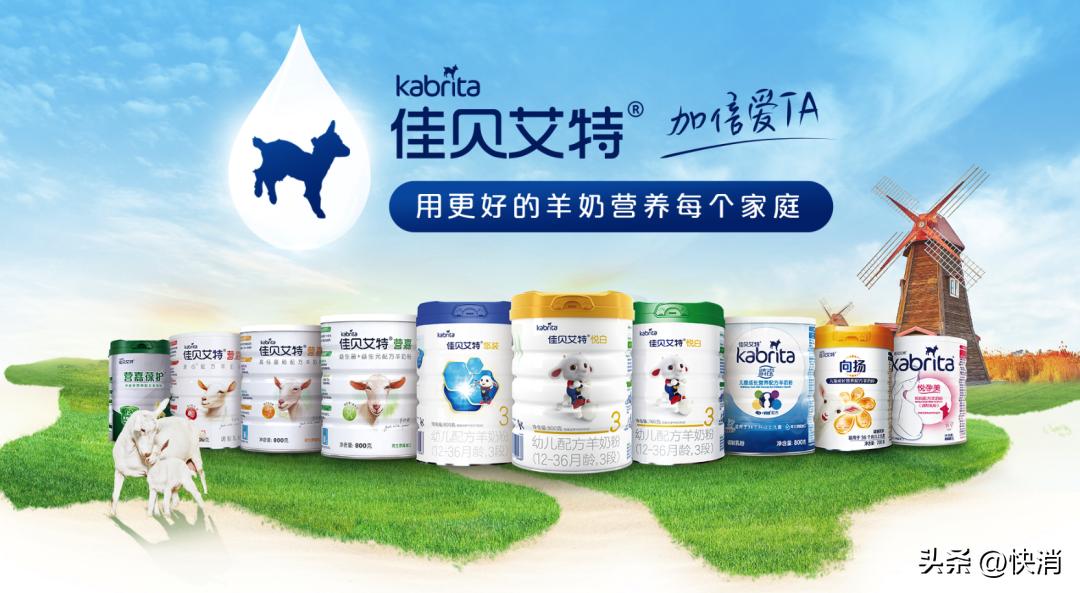 “五连庄”还不够！2022年，佳贝艾特又啃下5%的市场份额