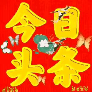 咏竹组诗词五首(外五首)●作者:谢云峰(江西)