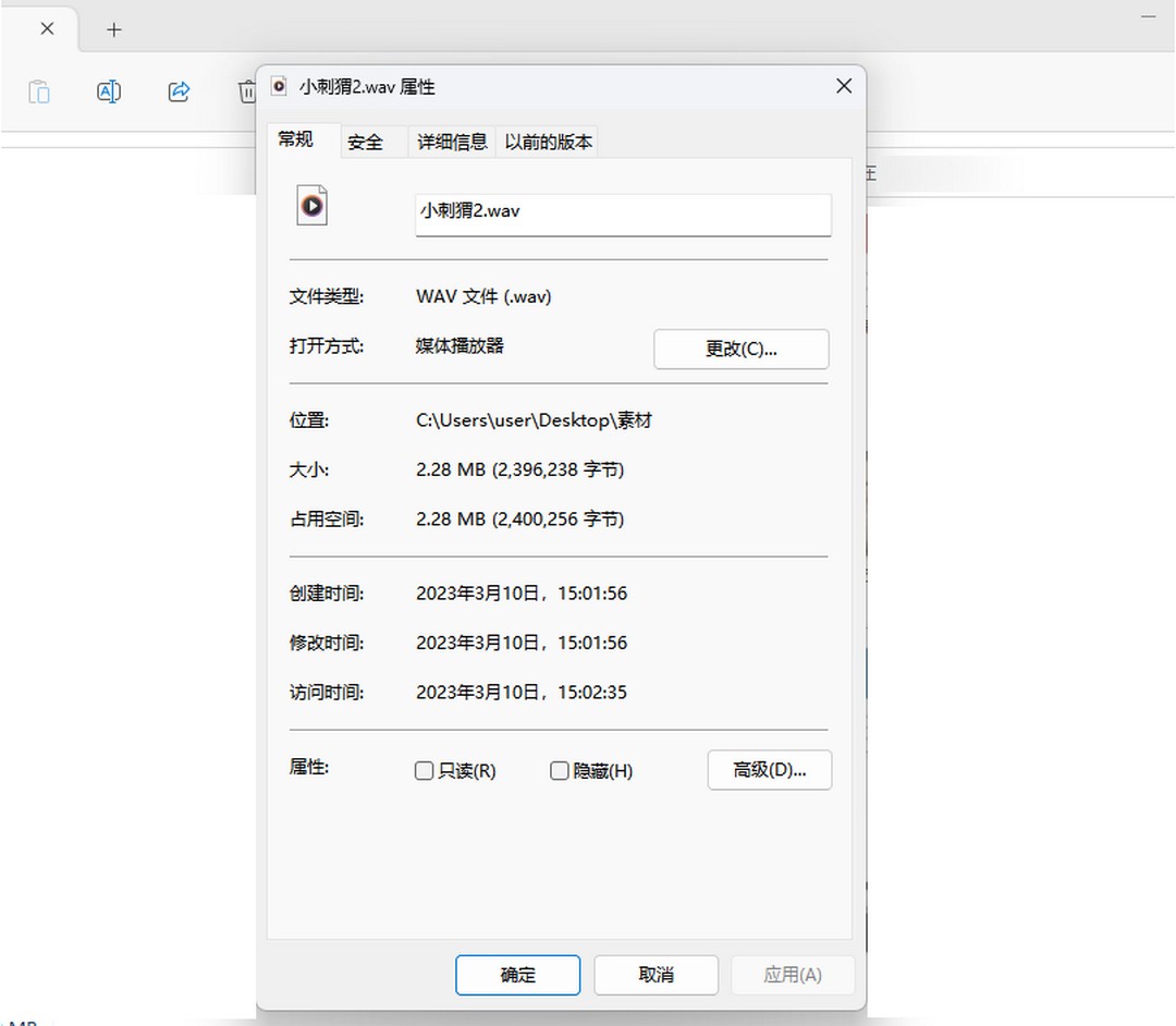 音频转换成mp3格式怎么转换,如何免费将音频转换为mp3格式