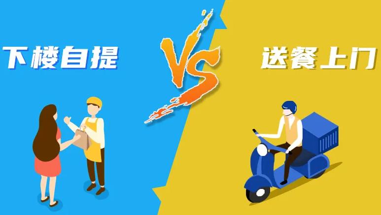 跑腿app小程序轻松便捷,跑腿软件app大全