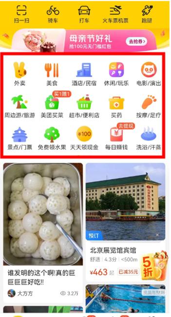 拆解小红书笔记 (小红书虚拟资料项目拆解)