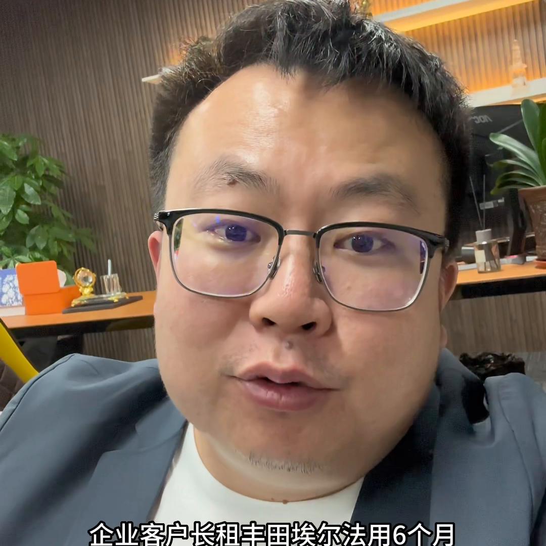 企业长租汽车价格,企业长期租商务车