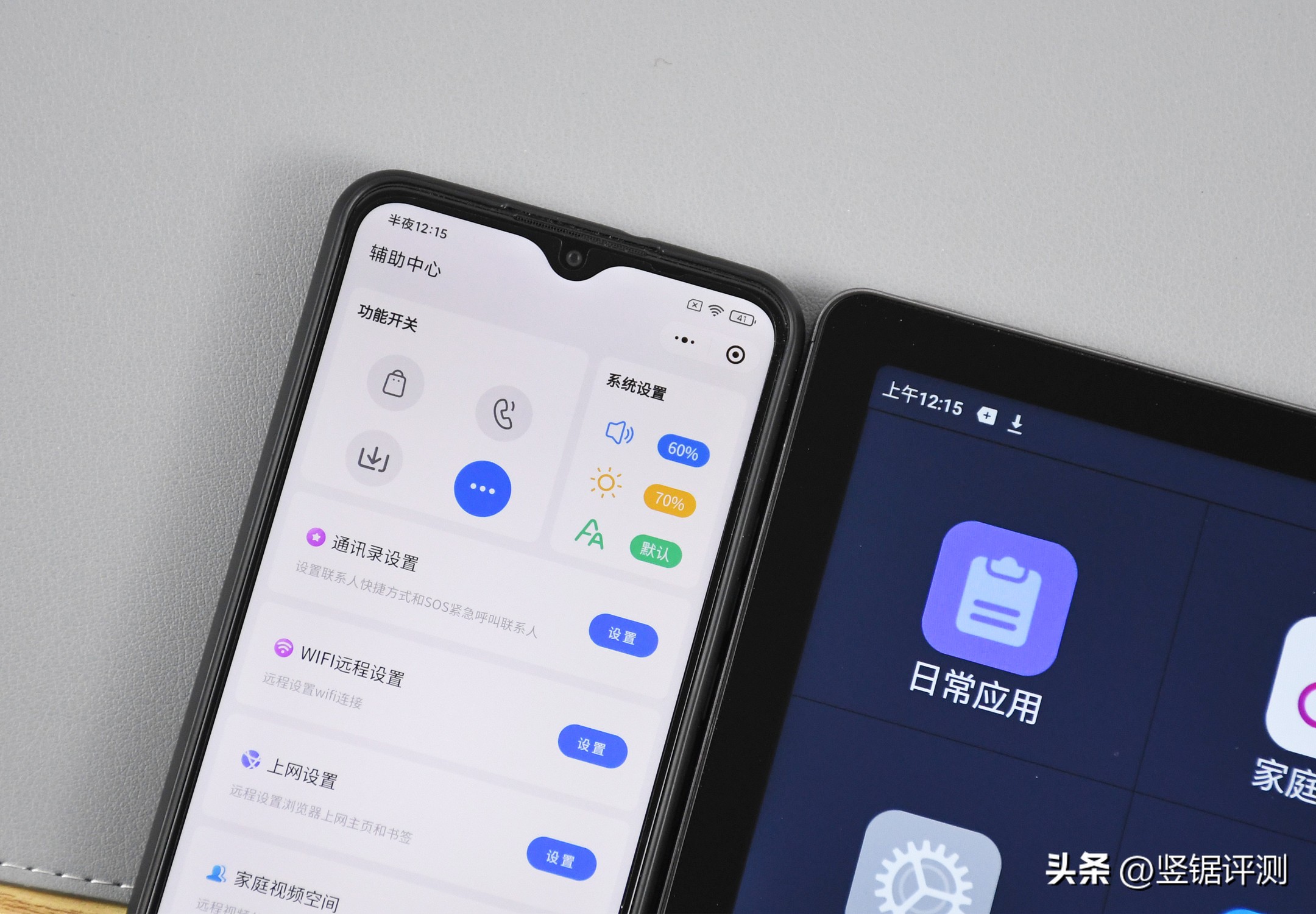 酷比魔方2024版掌玩mini评测,酷比魔方最新款平板评测