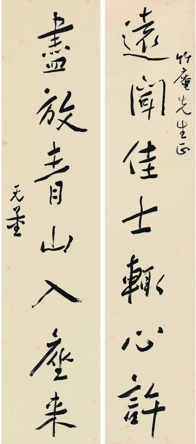 谢无量书法创作,谢无量楷书