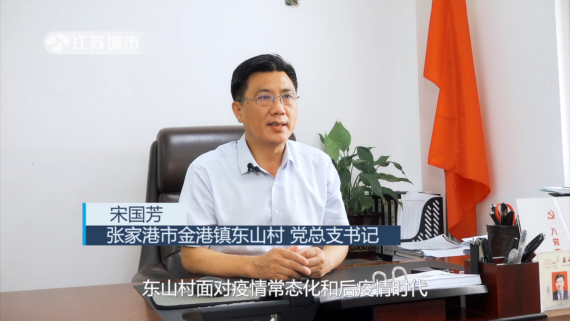 张家港电视台新闻联播综合频道,张家港新闻综合频道在线观看