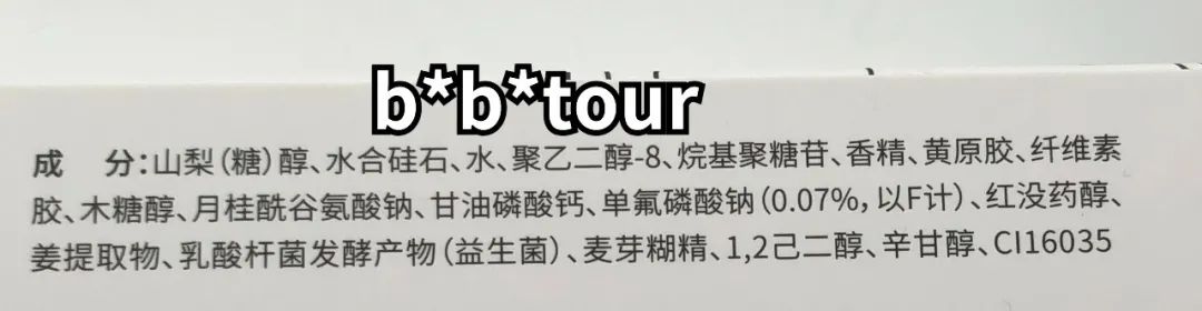 儿童牙膏推荐3-12岁防蛀牙测评,去黑渍儿童牙膏真实测评