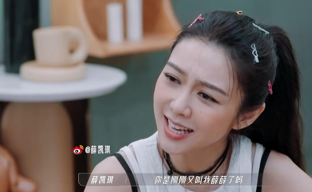 当年的“太子妃”，如今却能扮狗作揖，薛凯琪可真拧巴