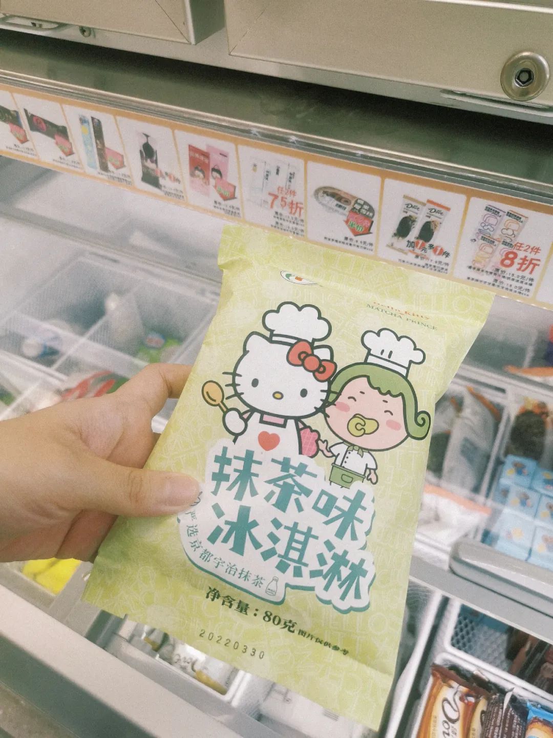 有了这份雪糕地图，还怕什么「雪糕刺客」